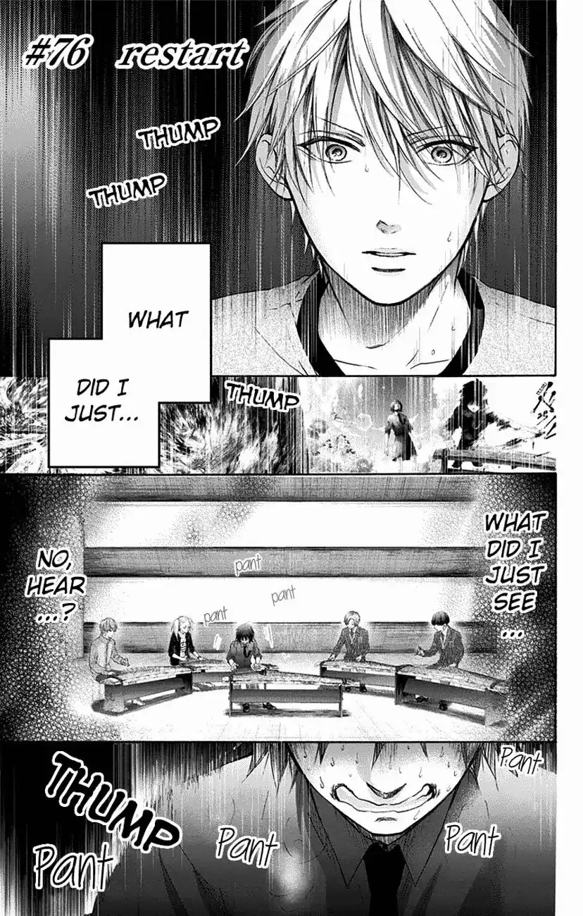 Kono Oto Tomare! Chapter 76 1